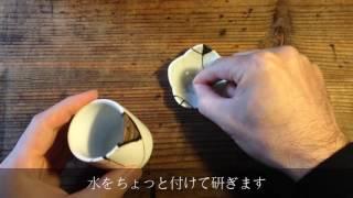 【本漆金継ぎ】　麦漆（漆の接着剤）を削って研ぐ