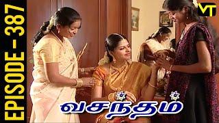 Vasantham Episode 387 | Vijayalakshmi | Old Tamil Serials | Sun TV Serials | Vision Time