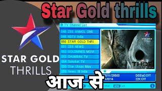 Star Gold thrills channel DD free Dish per kaise add Karen || Star Gold thrills channel DD free Dish