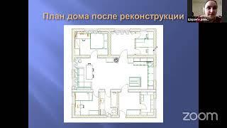 Васту. Реконструкция дома. Школа Васту "Секреты Васту Дома" Клепикова Владимира.