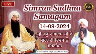 LIVE Simran Sadhna Samagam  (14/09/24) | Bhai Gursharan Singh Ji (Ludhiana Wale) | Kirtan