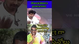 Dhanraj about his experience with sweetest actress #dhanraj