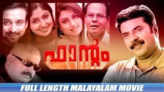 Phantom | 2002 | Full Malayalam Movie | Mammootty, Manoj K Jayan | Malayalam Action Full Movie 2015