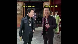 這種情況該聊點什麼呢#秀才走路#網紅秀才#搞笑#甄嬛傳