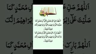 Darood e Ibrahimi