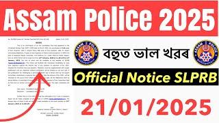 Good NewsAssam Police 2025// Important Notice SLPRB 21/01/2025 Latest Update 