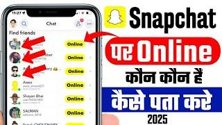 Snapchat Par Online Kaise Dekhe | Snapchat Par Friend Online Hai Ya Nahi Kaise Pata Kare 2025