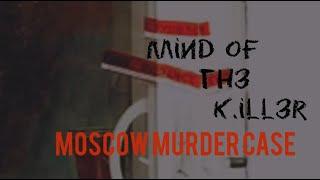 Premiere!! "MIND OF THE KILL3R- Moscow Murd3r of Four" with Mama D #1111tarot