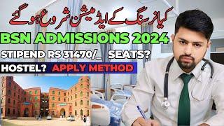 BSN GENERIC ADMISSION 2024:: SEATS :: STIPEND:: APPLY METHOD