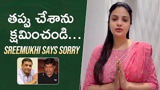 Anchor Sreemukhi Says Sorry On Recent Issue | Sankranthiki Vasthunam | Mana Stars Plus