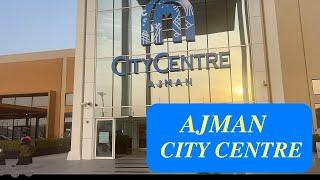 AJMAN CITY CENTRE. Шоппинг центр в Аджмане.