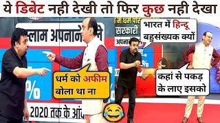 Sudhanshu TrivediDestroyed Vivek Shrivastava Debate | Sudhanshu Trivedi thug Life |The Debate Show