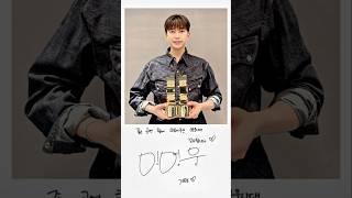 임영웅 제18회 골든티켓어워즈 2관왕 수상축하합니다  #임영웅 #limyoungwoong #제18회골든티켓어워즈 #골든티켓어워즈2관왕 출처:NOL.ticket