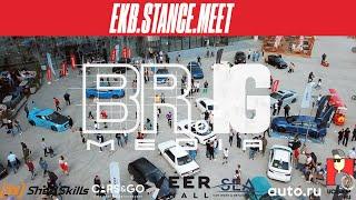 EKB STANCE MEET 2k22