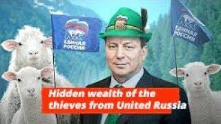 Alexey Navalny: "The Most Important Corrupt From The United Russia" ENG subtitles