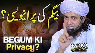 Begum Ki Privacy? | Important Bayan | Mufti Tariq Masood