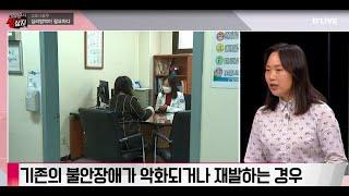 이슈분석 쌍심지 코로나블루에 따른 정신건강문제 정신건강의학과 변선정 교수