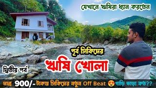 East Sikkim Rishikhola Tour Plan | Couple Friendly Off Beat place Rishikhola | Sikkim Tour Part 2