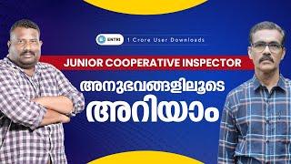 Junior Cooperative Inspector | അനുഭവങ്ങളിലൂടെ അറിയാം | Entri Cooperative Banking