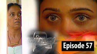 Alu Banduna Episode 57 # 'අළු බඳුන' #Ashaedirisingha #Sarangadissasekara