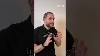 نصيحة! لا تتمضمضوا بعد تنظيف أسنانكم مفاجأة غريبة #رافي_جروج #بدقيقة #محتوى