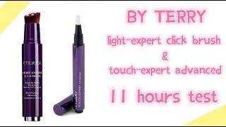 By Terry刷子粉底&明彩笔11小时测评，面膜妹客串点评 || LIGHT-EXPERT CLICK BRUSH &TOUCH-EXPERT ADVANCED