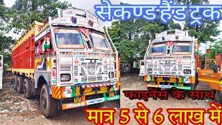 Second hand Tata Truck for sale in UP // Second hand 12 tyre for sale // All India Finance