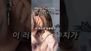 이민자들이 무조건 겪는 상황 ㅋㅋㅋㅋㅋㅋ