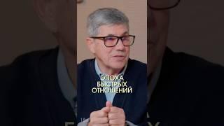 Владимир Тарасов о том, что такое любовь