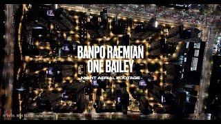 반포 래미안 원베일리 야간 항공 영상 (BANPO RAEMIAN ONE BAILEY NIGHT AERIAL FOOTAGE)