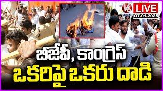 Congress vs BJP LIVE | High Tension At Nampally BJP Office | V6 News