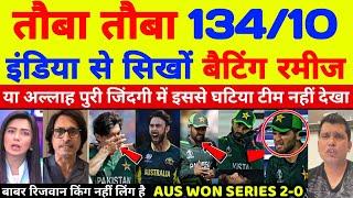 Ramiz Raja & Kamran Akmal Shocked On Australia Beat Pak In 2nd T20 | Pak Media On Aus Won Series 2-0