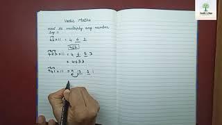 vedic maths-how to multiply any number by 11