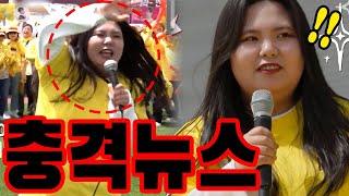 무대 아래에서 울려 퍼진 ‘효정’ 연호! 또다시 유튜브 3억 뷰 돌파! 효정 오빠처럼 타고난 가창력?!