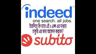 indded and Subito.it এই ২ এপ্স এর মাধ্যমে ইতালিতে কিভাবে কাজের জন্য আবেদন করবেন?