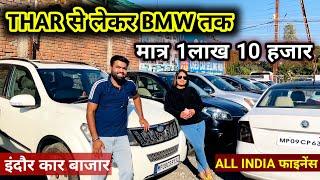 Cheap Second Hand Car Indore, Used Car in Indore, Second Hand Thar, Innova, Scorpio, Bmw