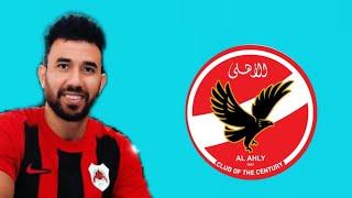 محمد تريزيجية وكل ما قدمه 2024-25 مع الريان القطري| اهداف ومهارات Mahmoud Trezeguet Al-Rayyan SC