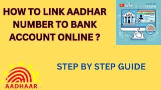 How to Link Aadhaar Number to Bank Account Online | Simple Step-by-Step Guide | Malayalam