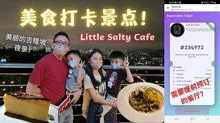 美食打卡景点｜吉隆坡夜景餐厅｜Little Salty Cafe｜小咸咖啡馆｜平价又美味｜智能点餐｜山顶的咖啡厅｜露天用餐区｜城市夜景灯火｜ 情侣的浪漫场所｜安邦山餐厅｜咸咖啡｜绚烂夜景｜氛围感满满