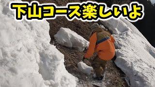 春は野沢温泉の旧ゴンドラ下山コース面白いよ。としきと壁であそびまくった。【RICE28 RT7 RT8】