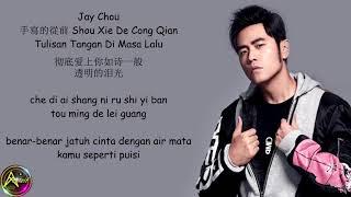 Jay Chou - 手寫的從前 Shou Xie De Cong Qian Handwritten Past (Lyrics)