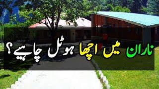 PTDC Naran | Naran Tour | Episode 5