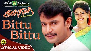 Bittu Bittu | Thangigagi | Darshan | Poonam |  Udit Narayan | Malathi | Sadhu Kokila | Lyrical Video