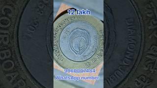 How to sell indian old coin and notes #oldcoins