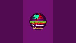 sampurna classes by chandan sir is live!