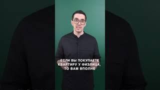 Как узнать, проходит ли человек банкротство? #полезное #банкротствофизическихлиц