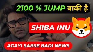 Shiba Inu big news ab ane wala hai maja #trading #cryptocurrency #bitcoin #btc