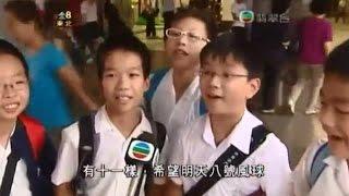 小學生遇上打風的心聲