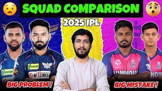 IPL 2025: Rajasthan and Lucknow Teams Squad - Strengths and Weaknesses | Telugu Buzz