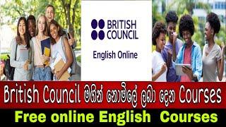 British Council Free Online English Courses | Free Online Certificate Course - Sinhala